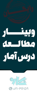 کنکور کارشناسی ارشد و دکتری مدیریت - موسسه نگاره