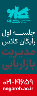 وبینار کنکور کارشناسی ارشد و دکتری مدیریت - نگاره