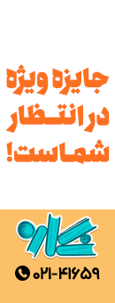 وبینار کنکور کارشناسی ارشد و دکتری مدیریت - نگاره
